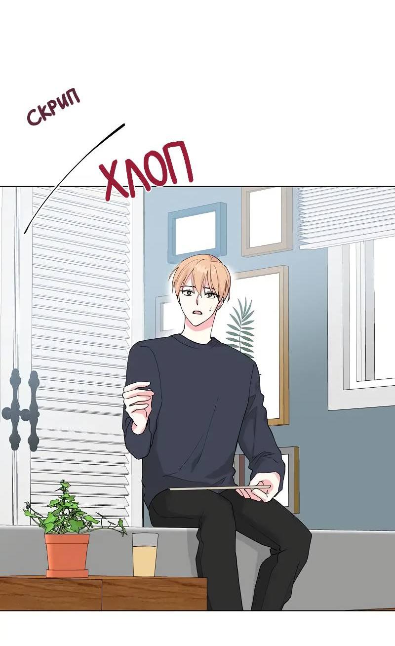 Манга Глубокий - Глава 40 Страница 13