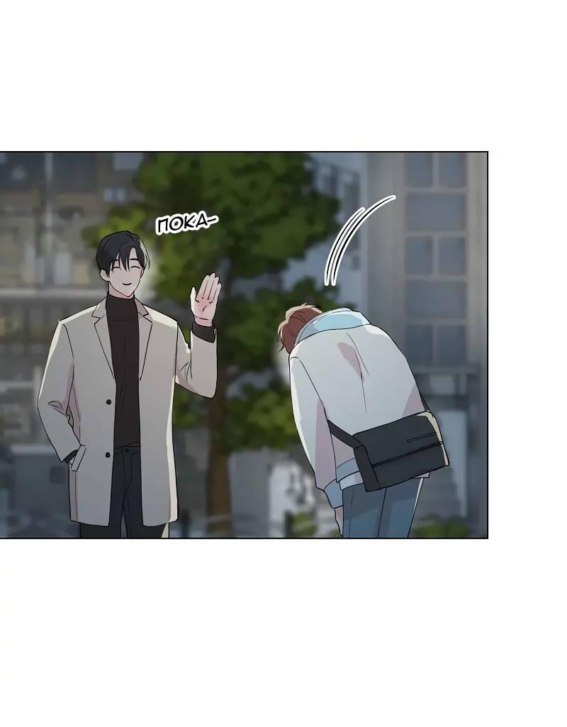 Манга Глубокий - Глава 40 Страница 57