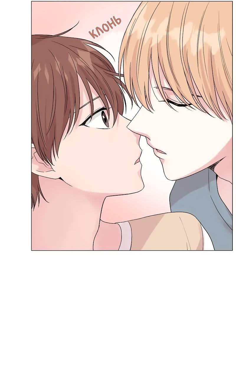 Манга Глубокий - Глава 40 Страница 20