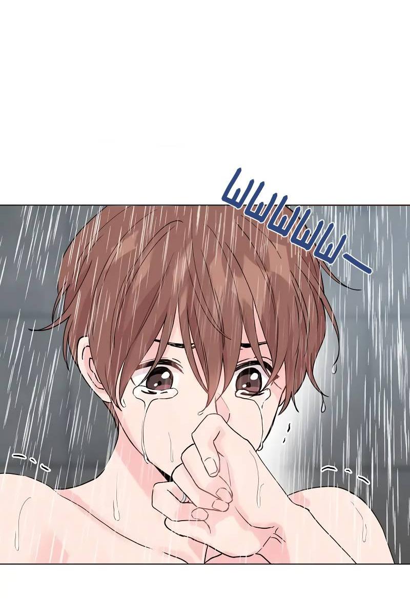 Манга Глубокий - Глава 40 Страница 16