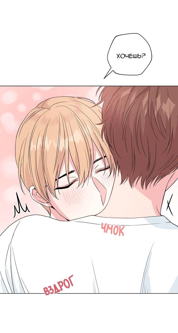 Манга Глубокий - Глава 38 Страница 6