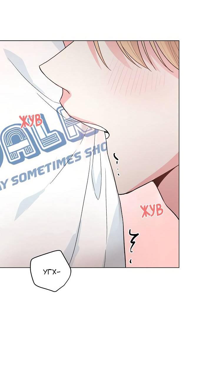 Манга Глубокий - Глава 38 Страница 11