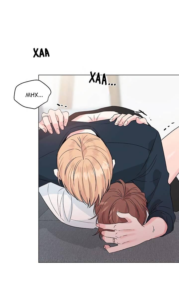 Манга Глубокий - Глава 38 Страница 28