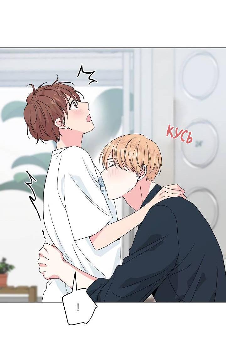 Манга Глубокий - Глава 38 Страница 9