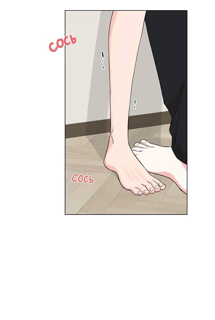 Манга Глубокий - Глава 37 Страница 24