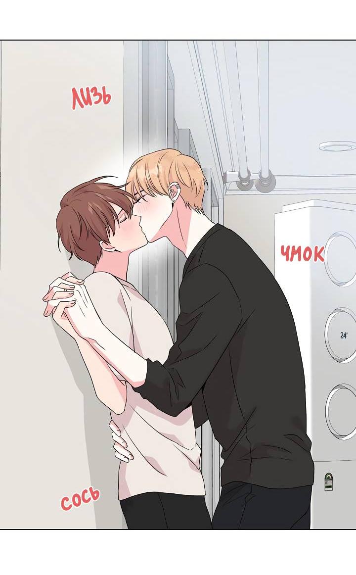 Манга Глубокий - Глава 37 Страница 25