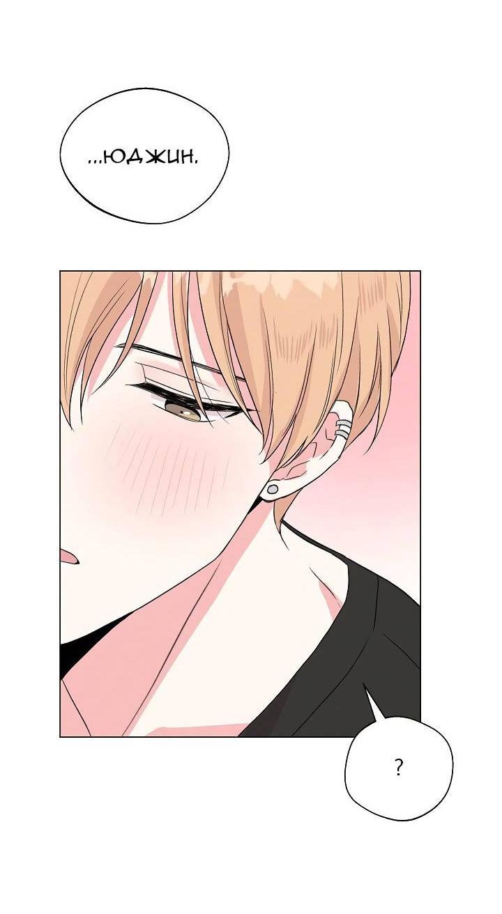 Манга Глубокий - Глава 37 Страница 31