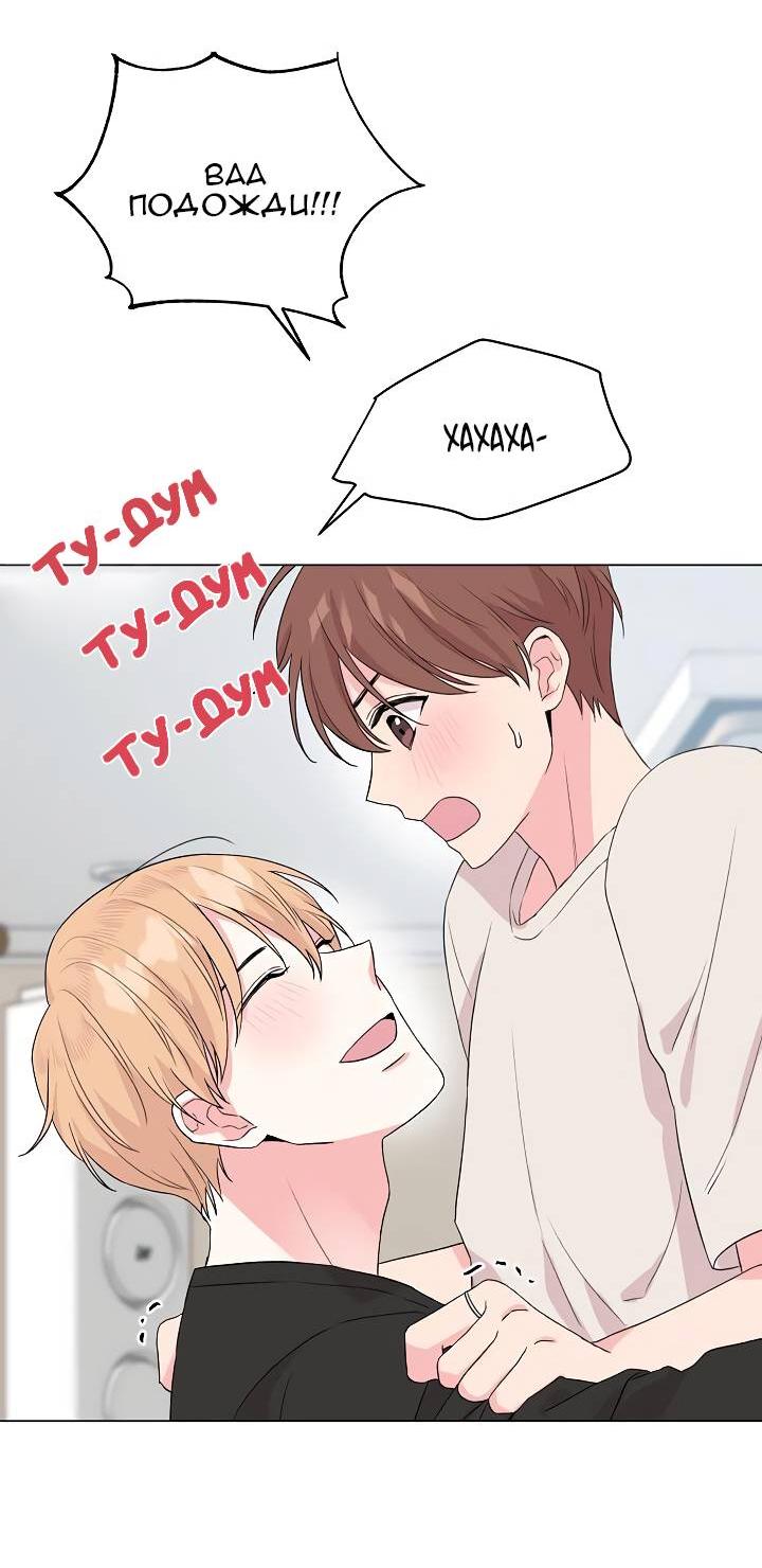 Манга Глубокий - Глава 37 Страница 36