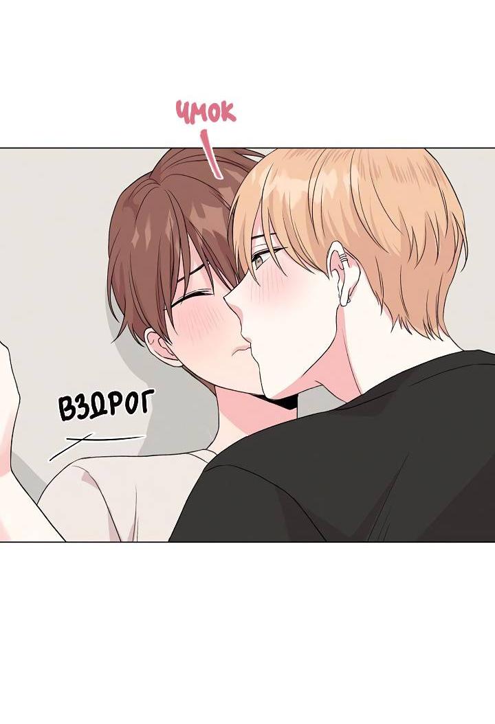 Манга Глубокий - Глава 37 Страница 29