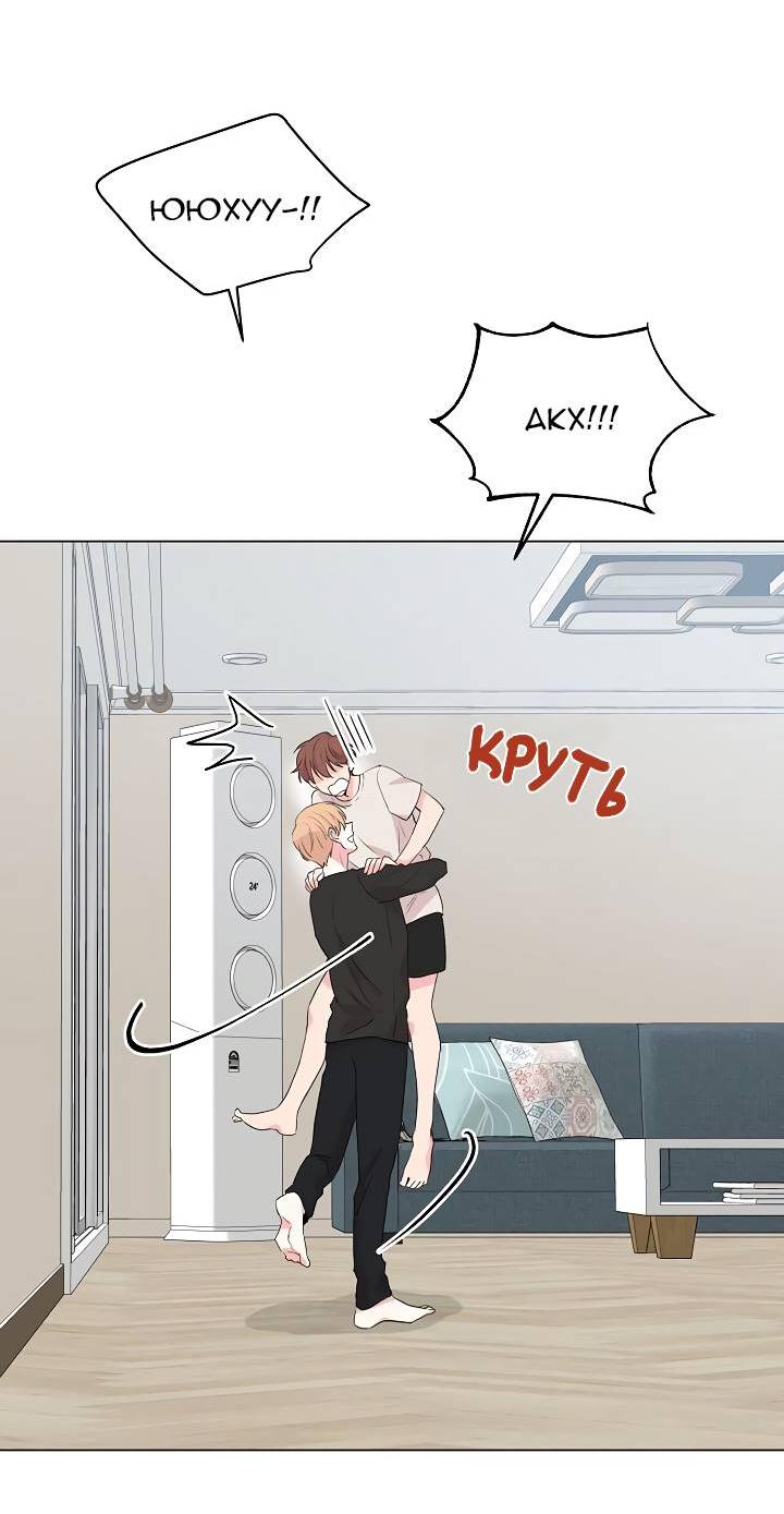 Манга Глубокий - Глава 37 Страница 35