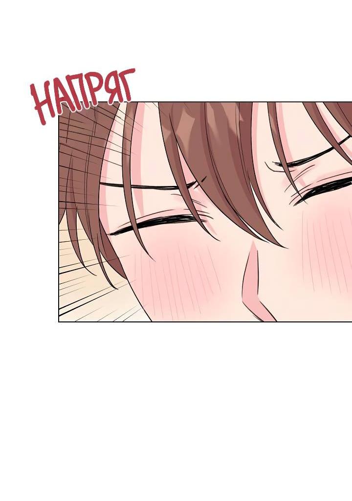 Манга Глубокий - Глава 37 Страница 12
