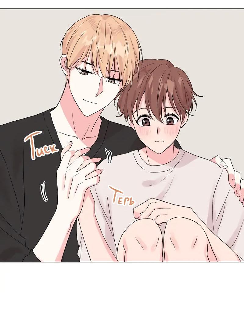 Манга Глубокий - Глава 36 Страница 58