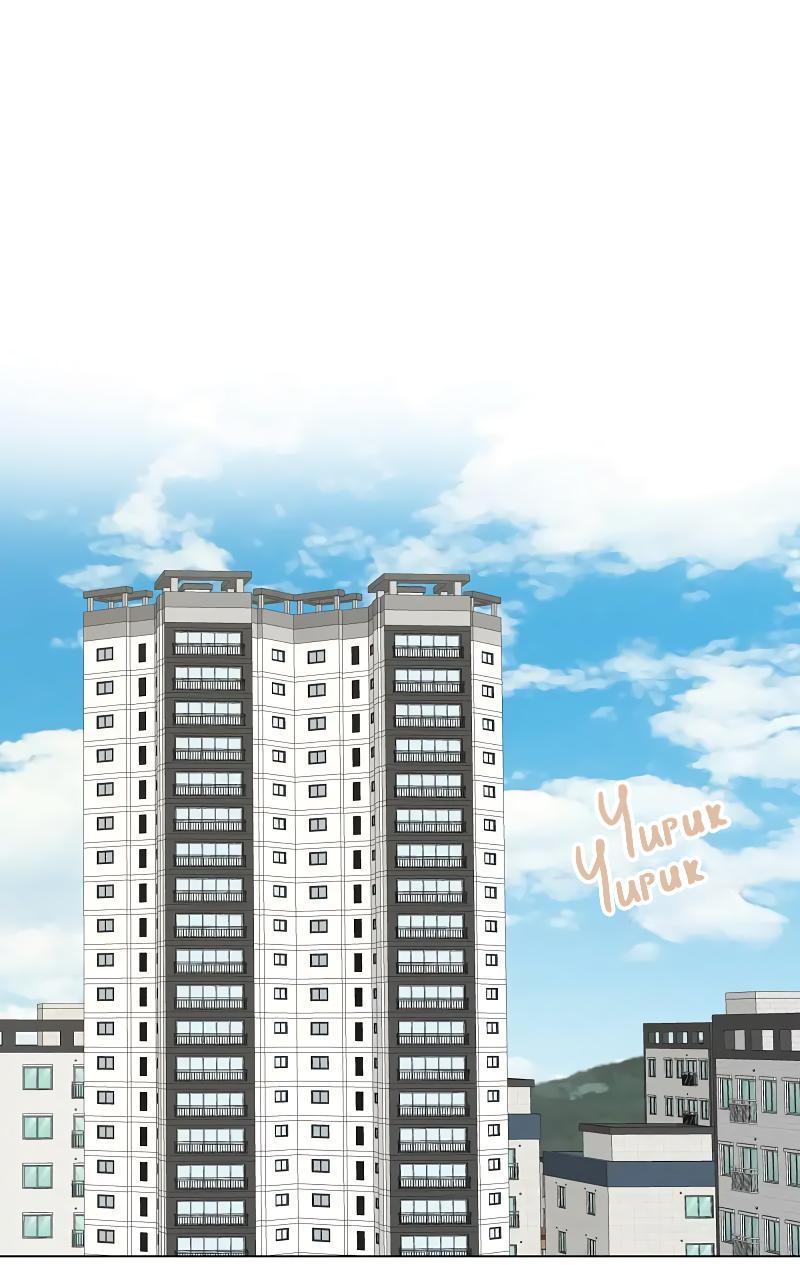 Манга Глубокий - Глава 36 Страница 2