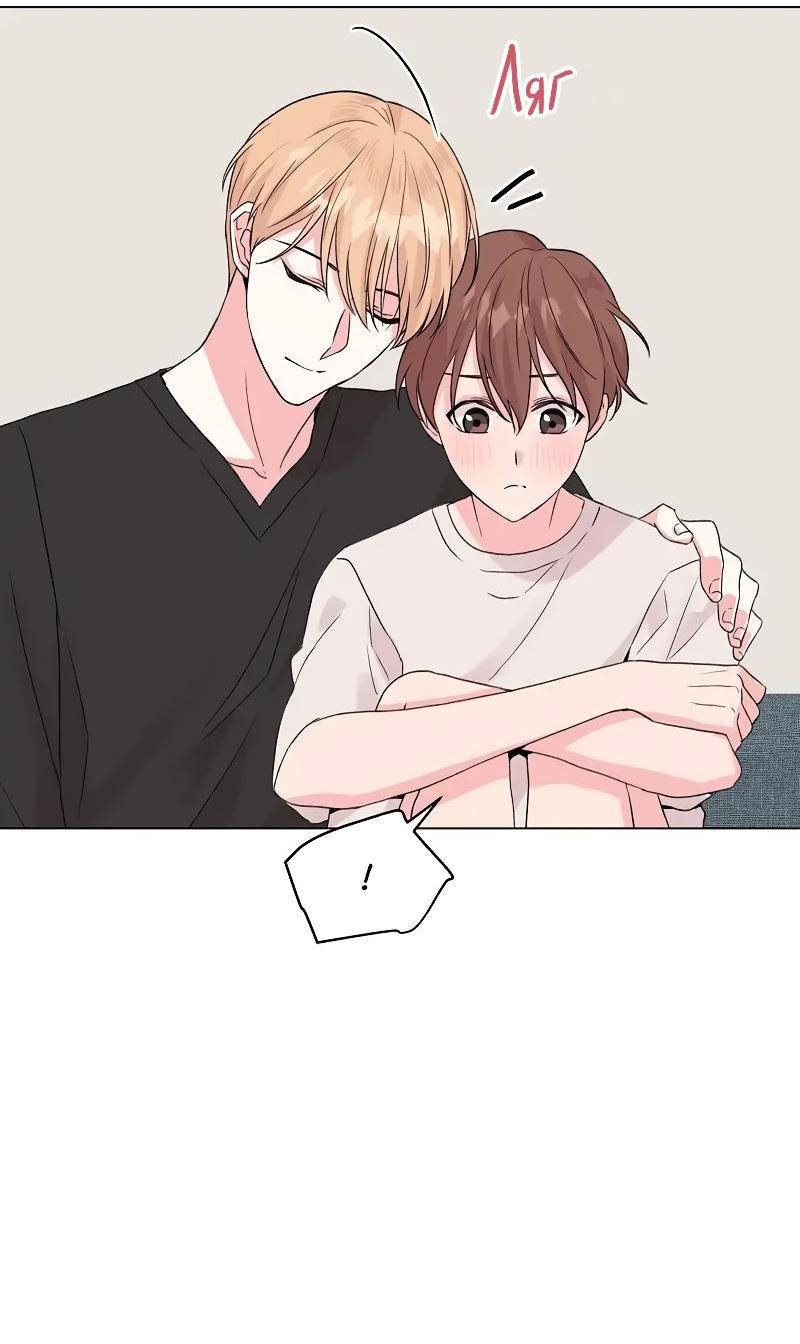 Манга Глубокий - Глава 36 Страница 56