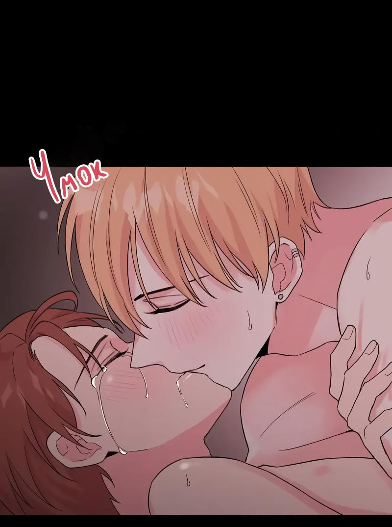 Манга Глубокий - Глава 35 Страница 54