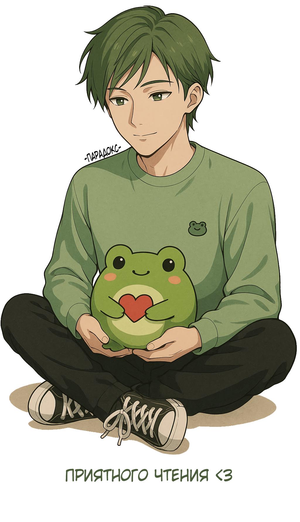 Манга Глубокий - Глава 35 Страница 1