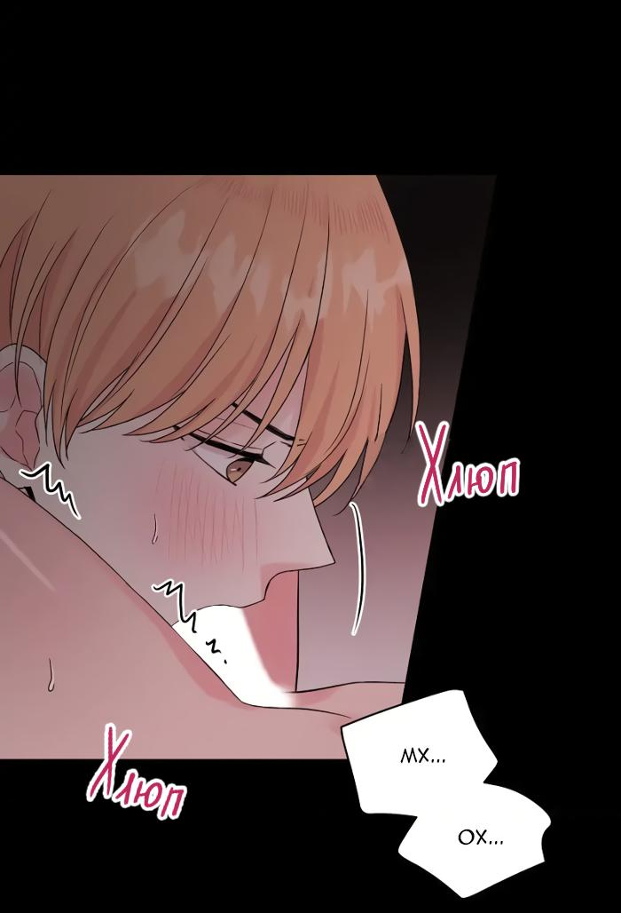 Манга Глубокий - Глава 35 Страница 12