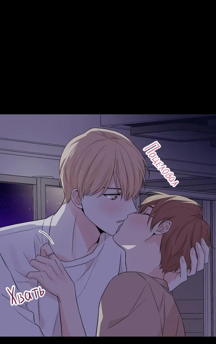 Манга Глубокий - Глава 35 Страница 7