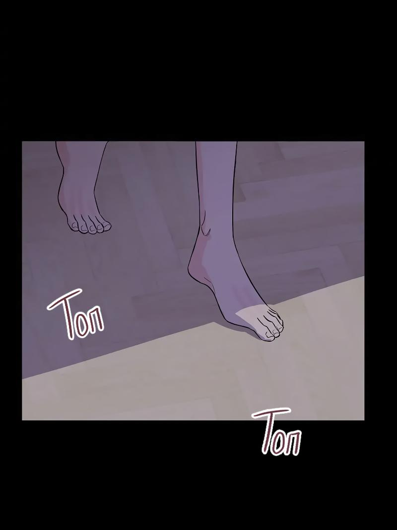 Манга Глубокий - Глава 34 Страница 75