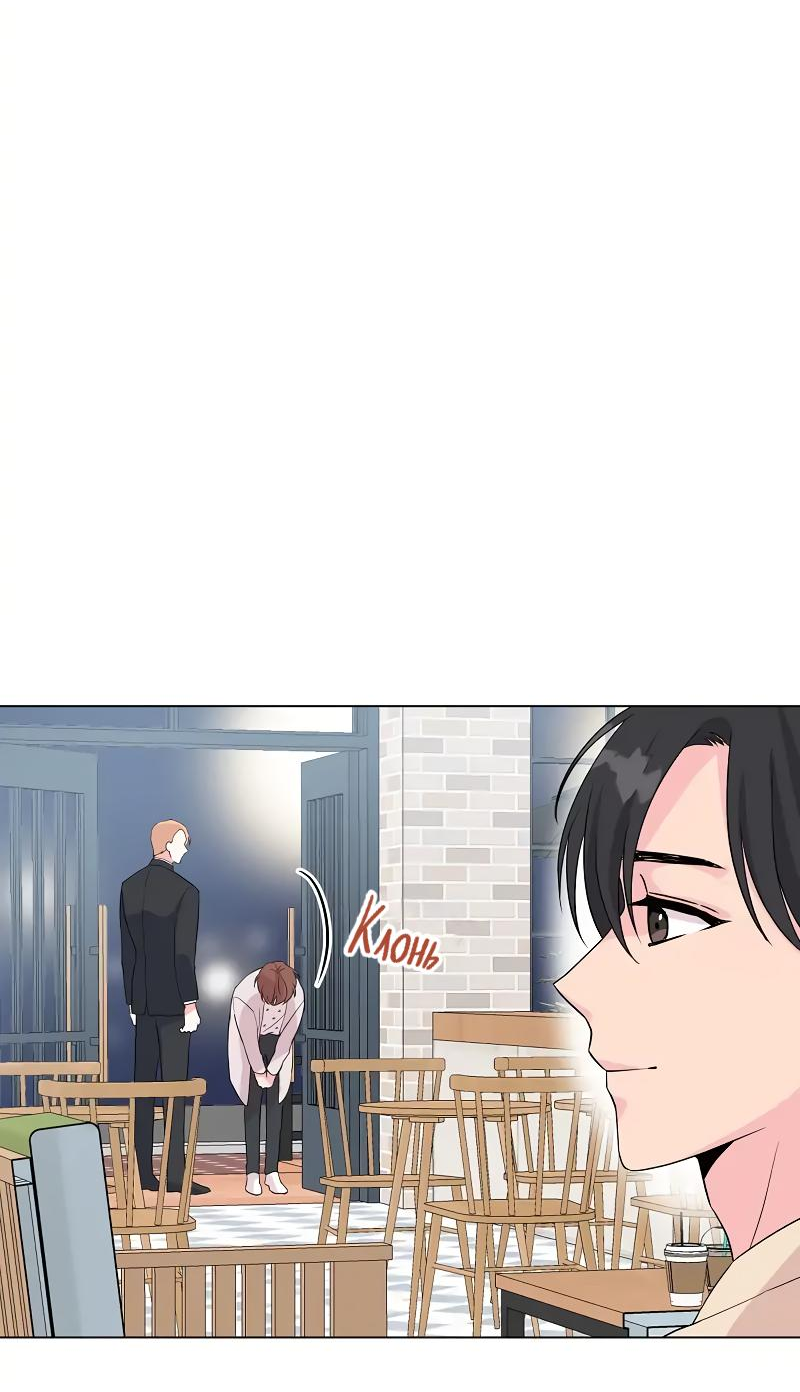 Манга Глубокий - Глава 34 Страница 32