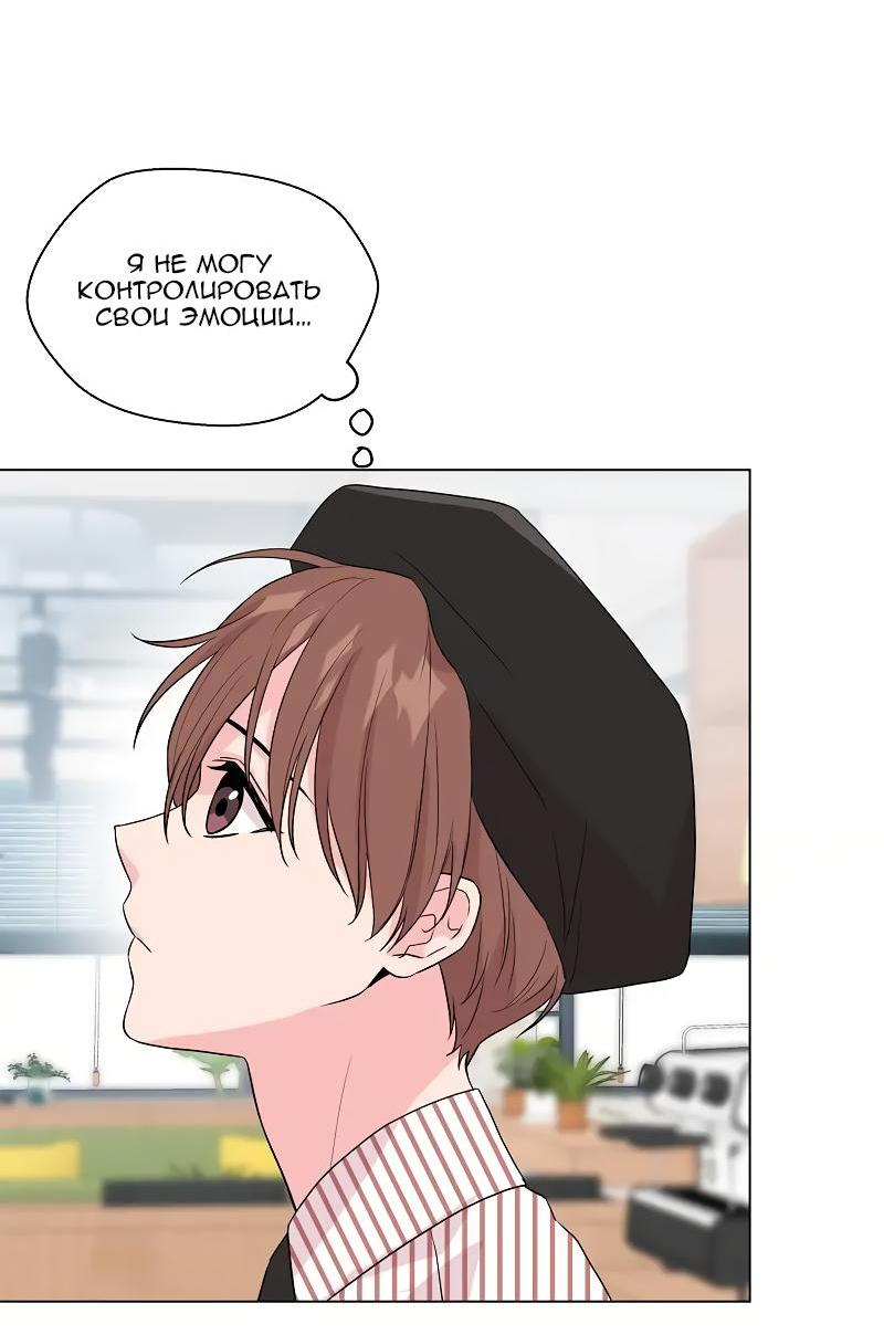 Манга Глубокий - Глава 34 Страница 64