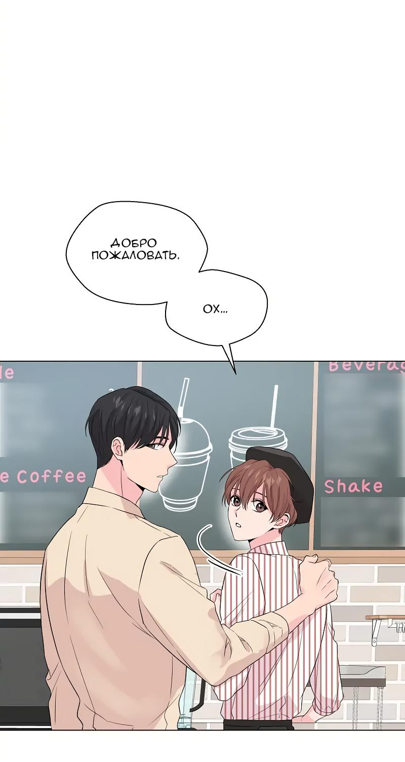 Манга Глубокий - Глава 34 Страница 23