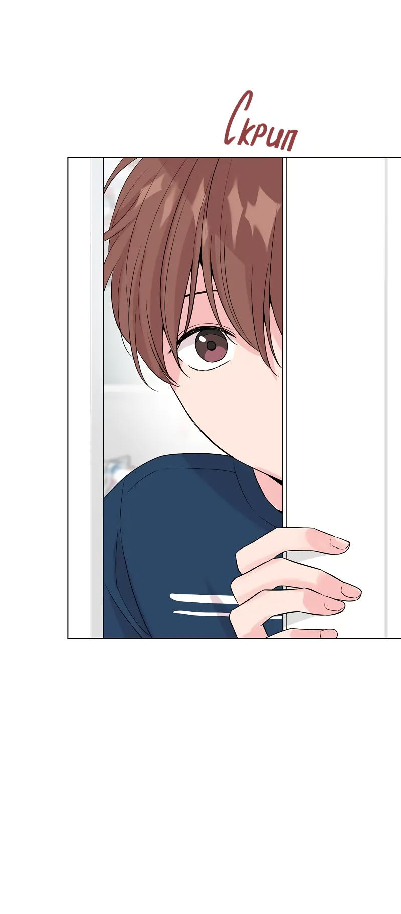 Манга Глубокий - Глава 34 Страница 41