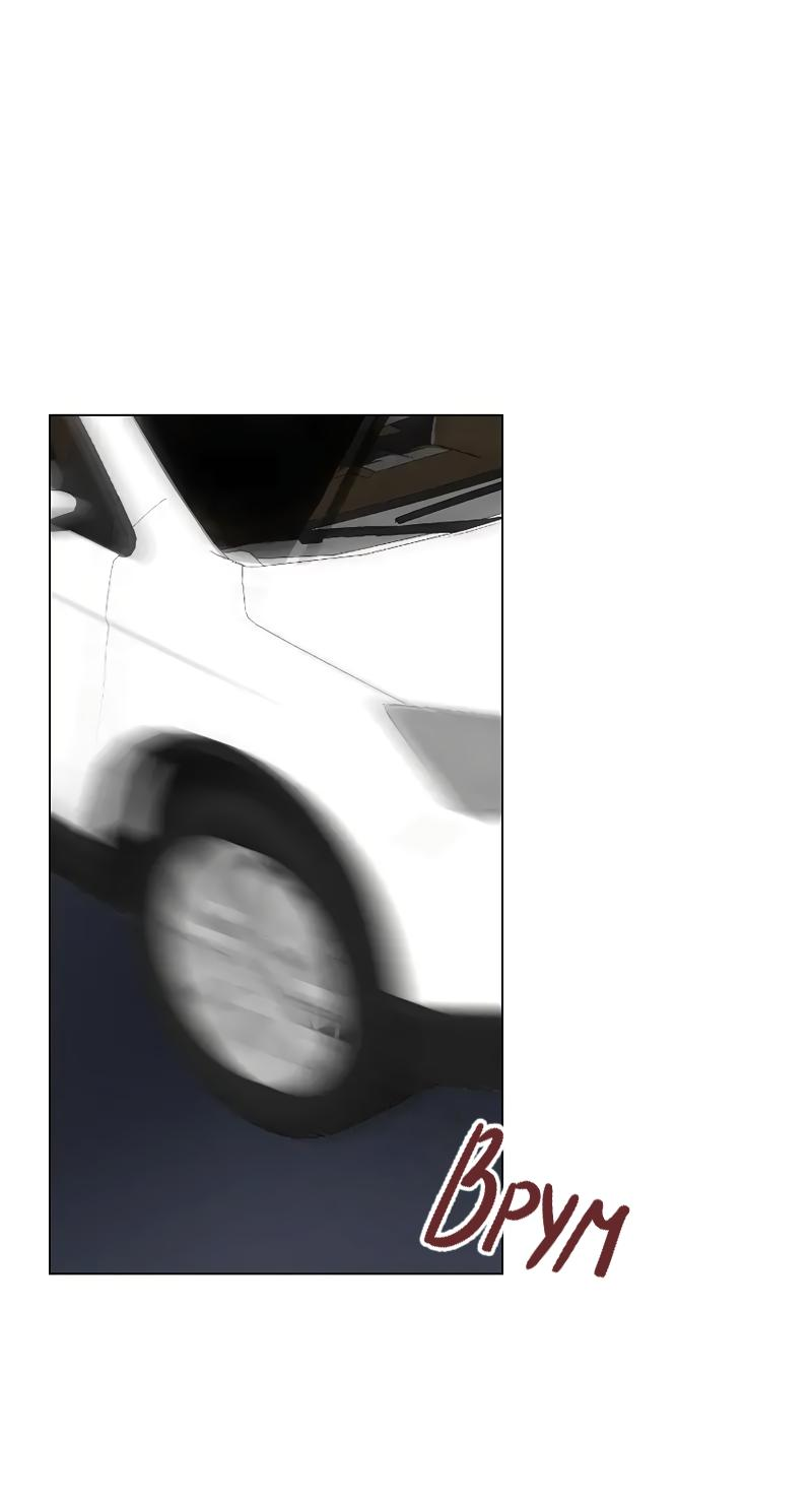 Манга Глубокий - Глава 34 Страница 34