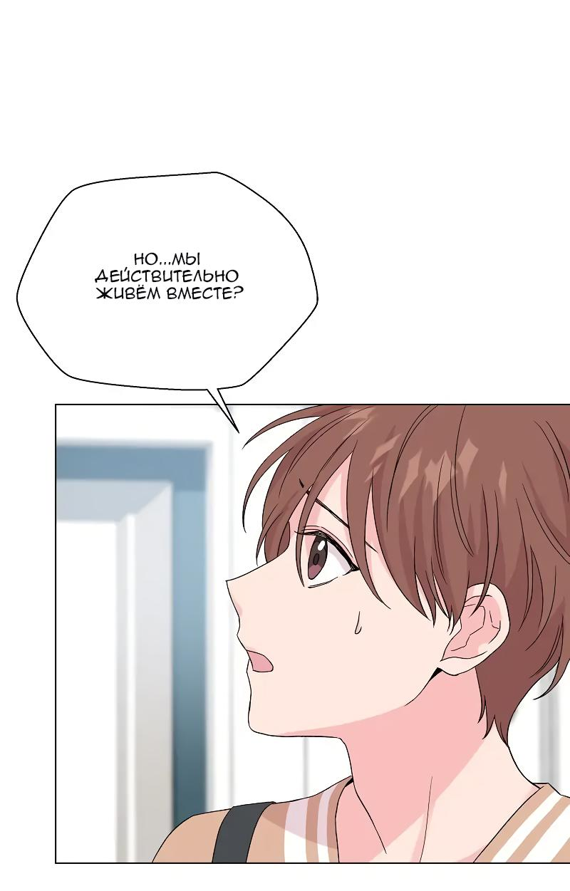 Манга Глубокий - Глава 33 Страница 30