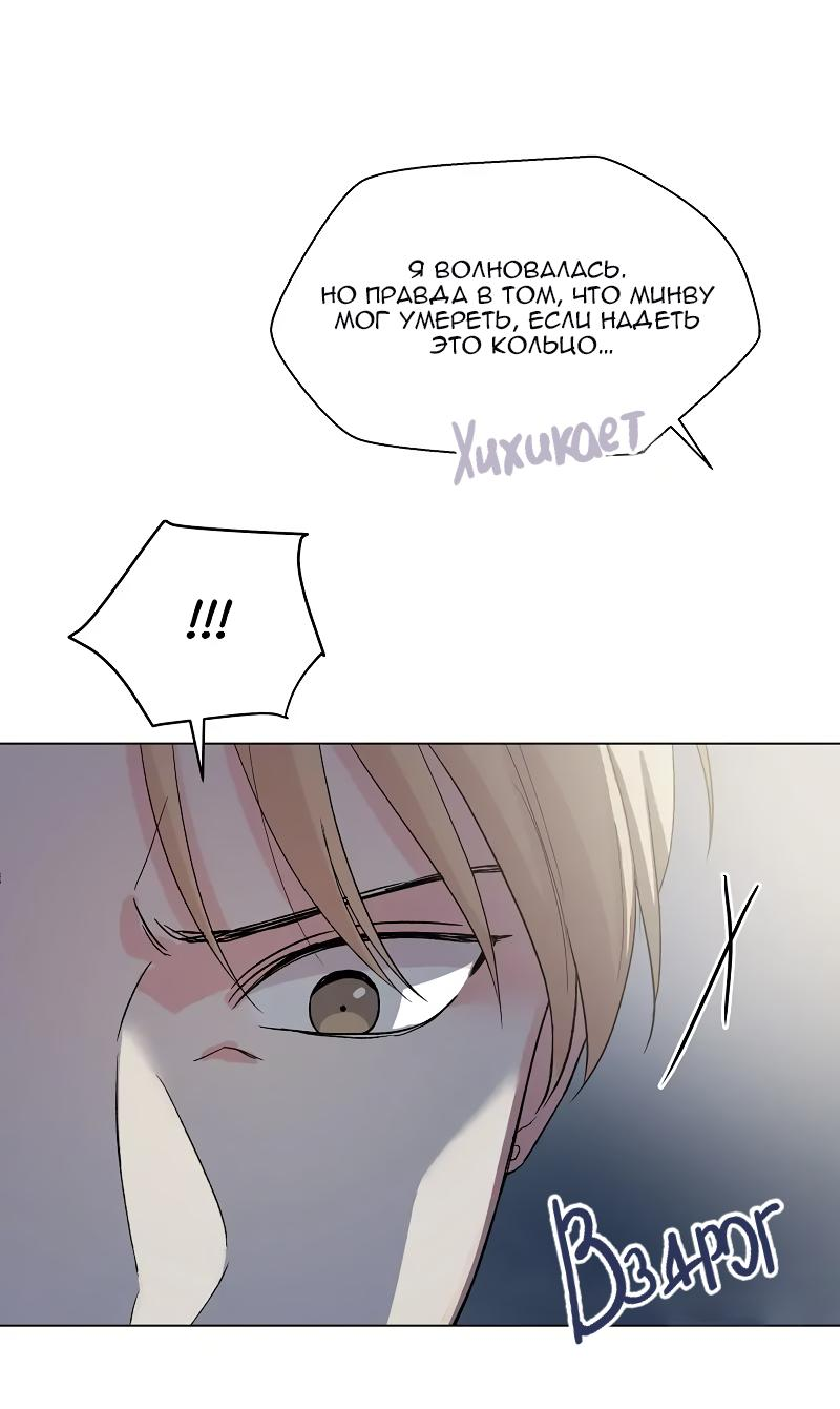 Манга Глубокий - Глава 33 Страница 7