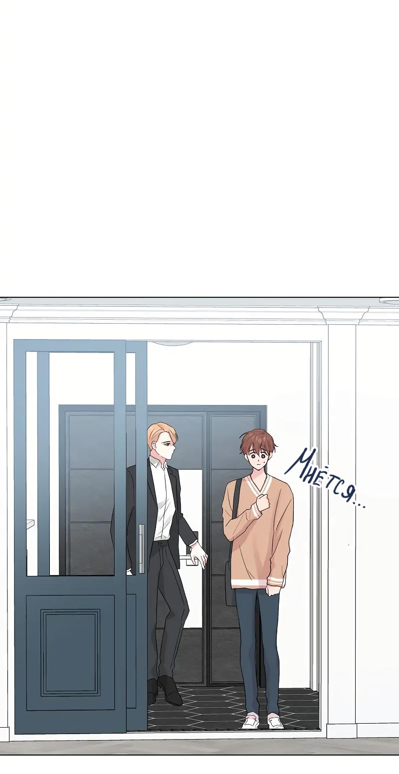 Манга Глубокий - Глава 33 Страница 23