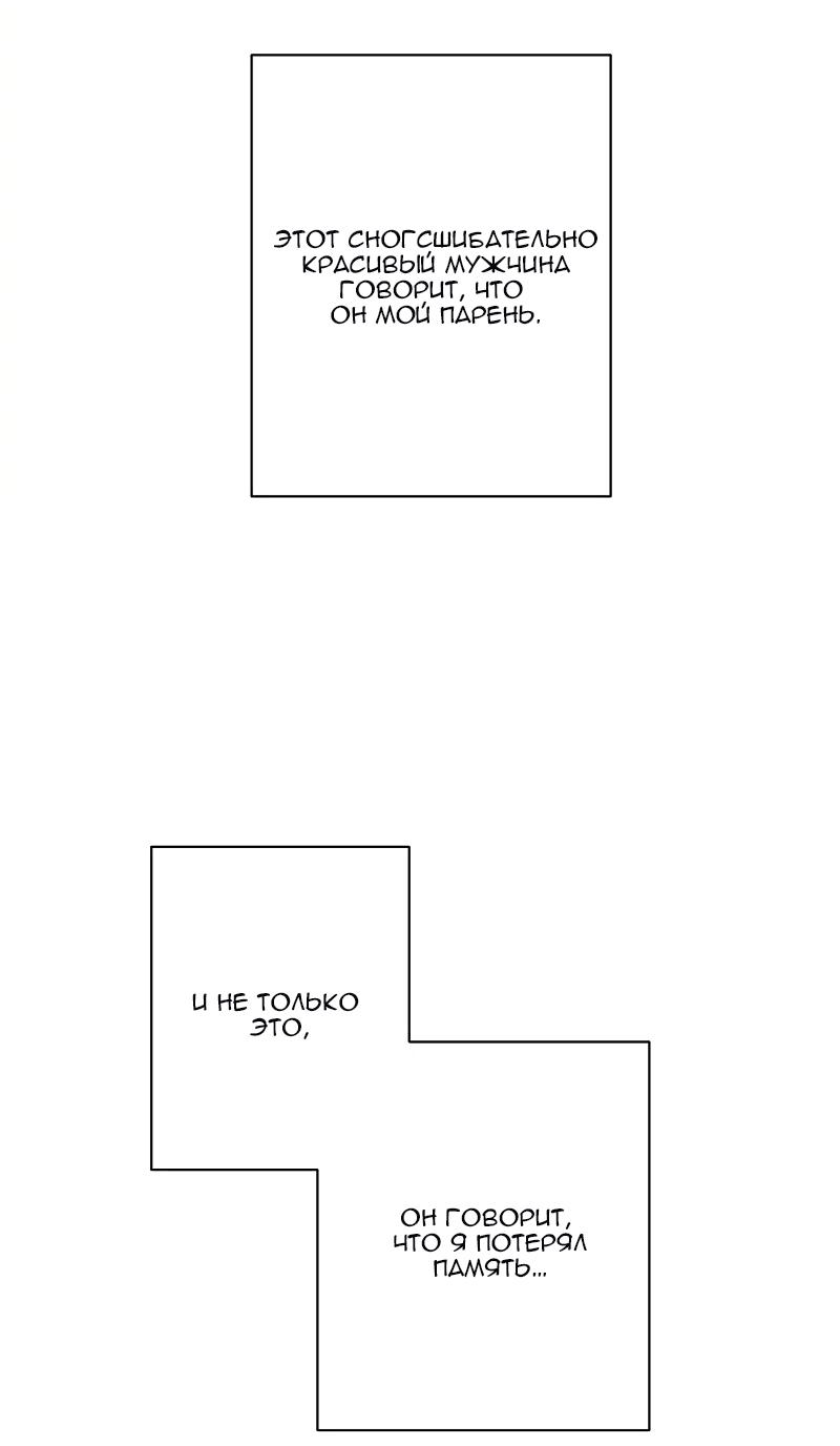 Манга Глубокий - Глава 33 Страница 27