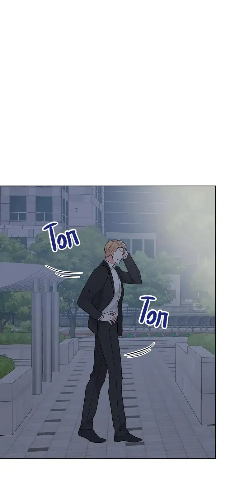 Манга Глубокий - Глава 32 Страница 40