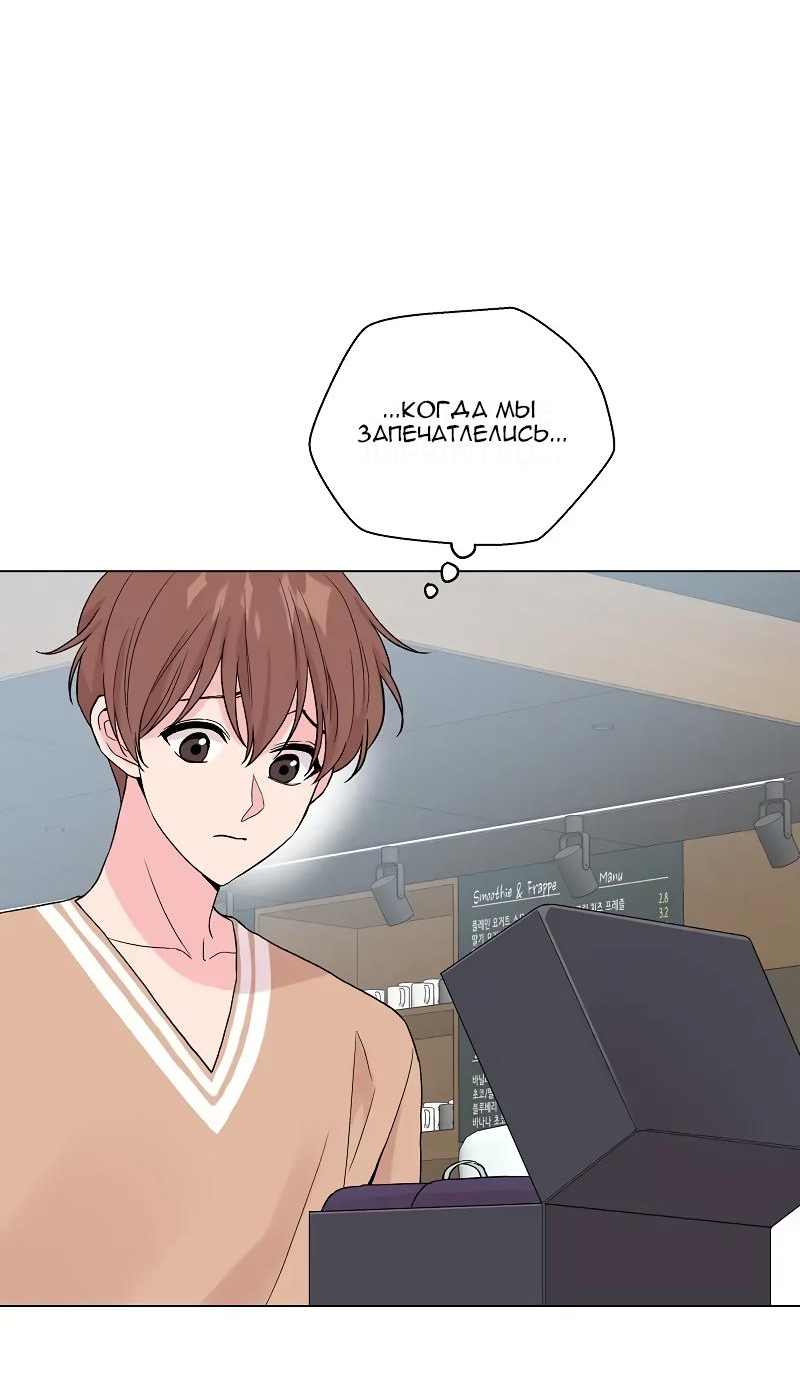Манга Глубокий - Глава 32 Страница 11