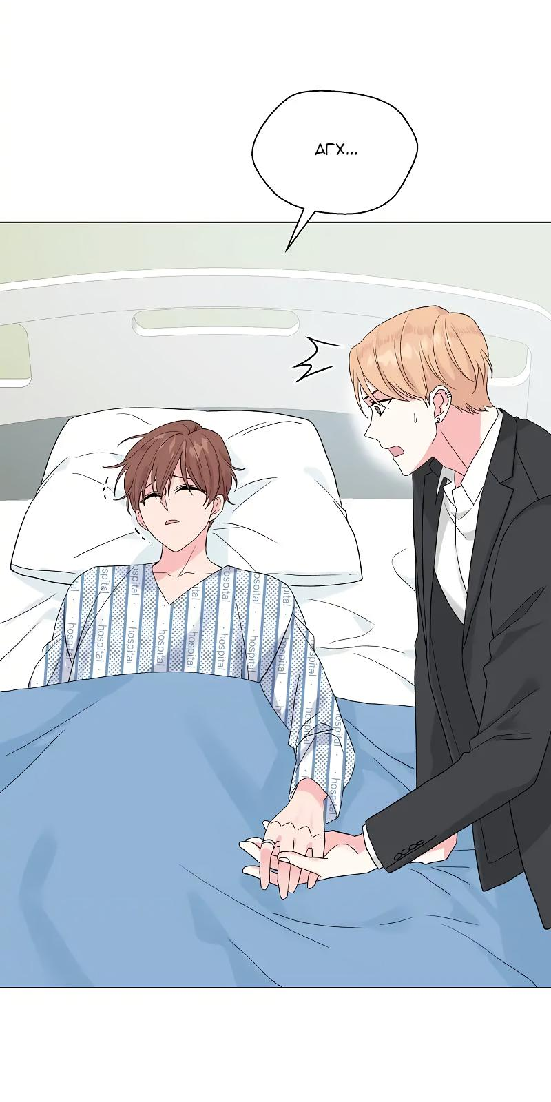 Манга Глубокий - Глава 32 Страница 30