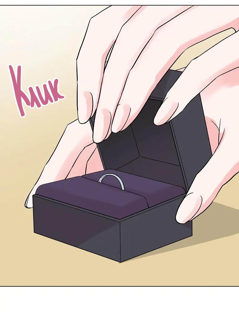 Манга Глубокий - Глава 32 Страница 10