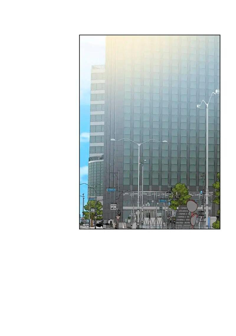 Манга Глубокий - Глава 31 Страница 7