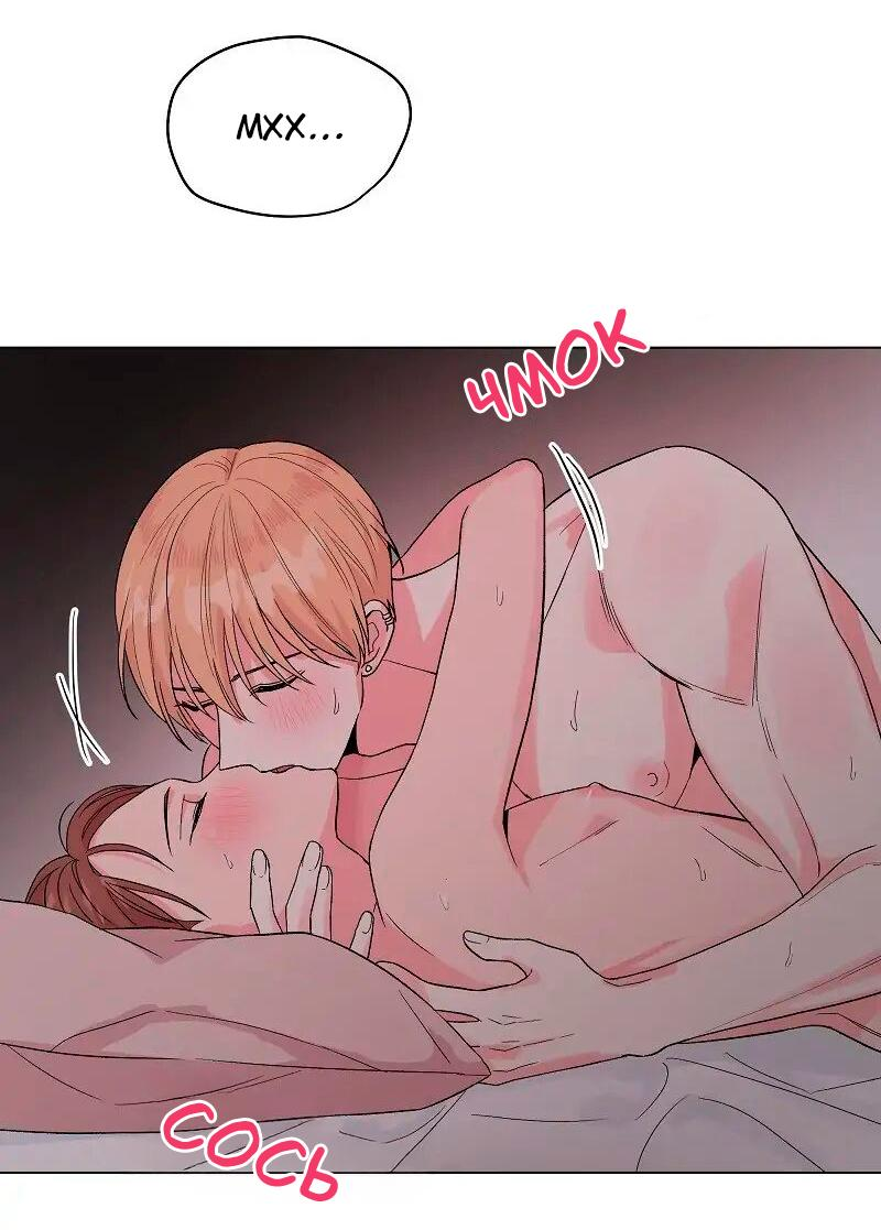 Манга Глубокий - Глава 31 Страница 28