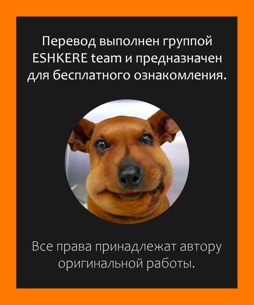 Манга Глубокий - Глава 31 Страница 1