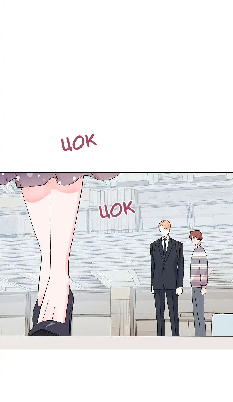 Манга Глубокий - Глава 30 Страница 47