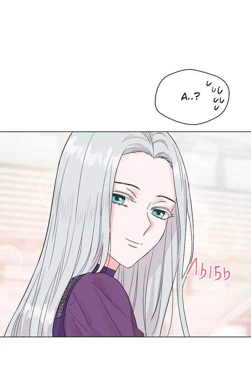 Манга Глубокий - Глава 30 Страница 32