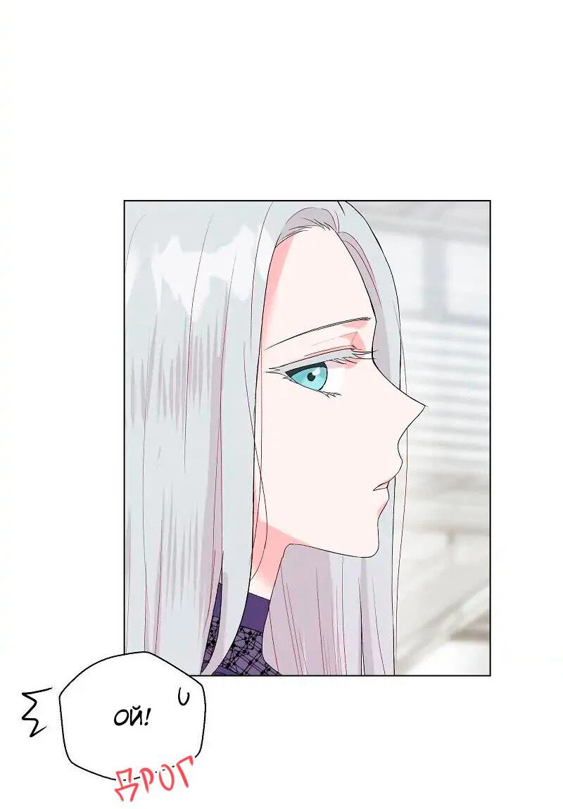 Манга Глубокий - Глава 30 Страница 31