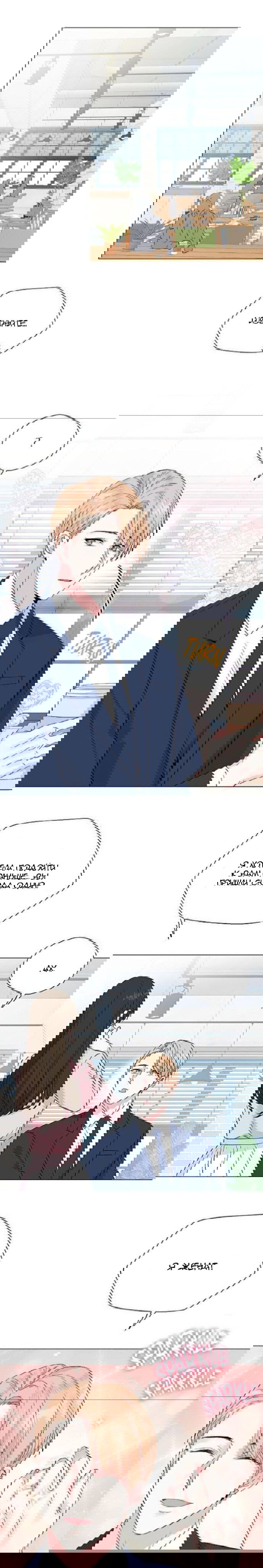 Манга Глубокий - Глава 29 Страница 8