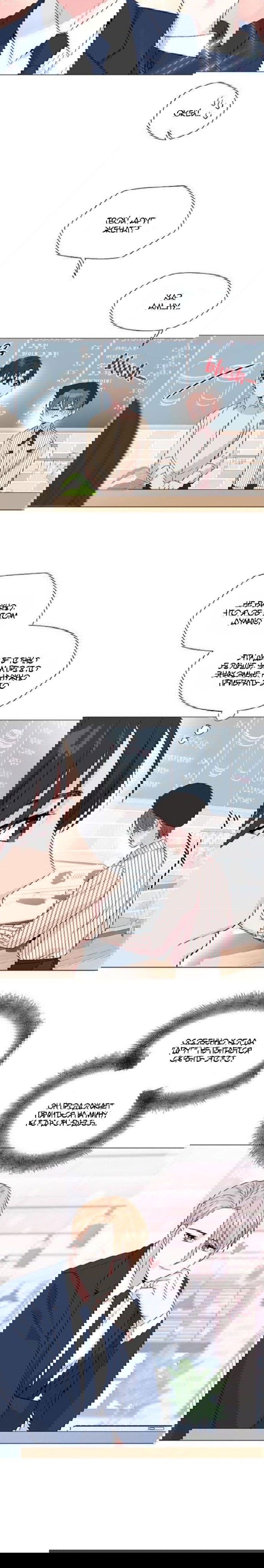 Манга Глубокий - Глава 29 Страница 9