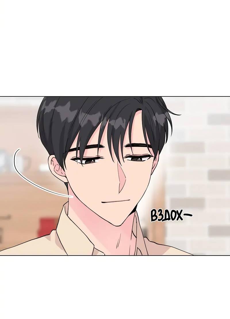 Манга Глубокий - Глава 47 Страница 50