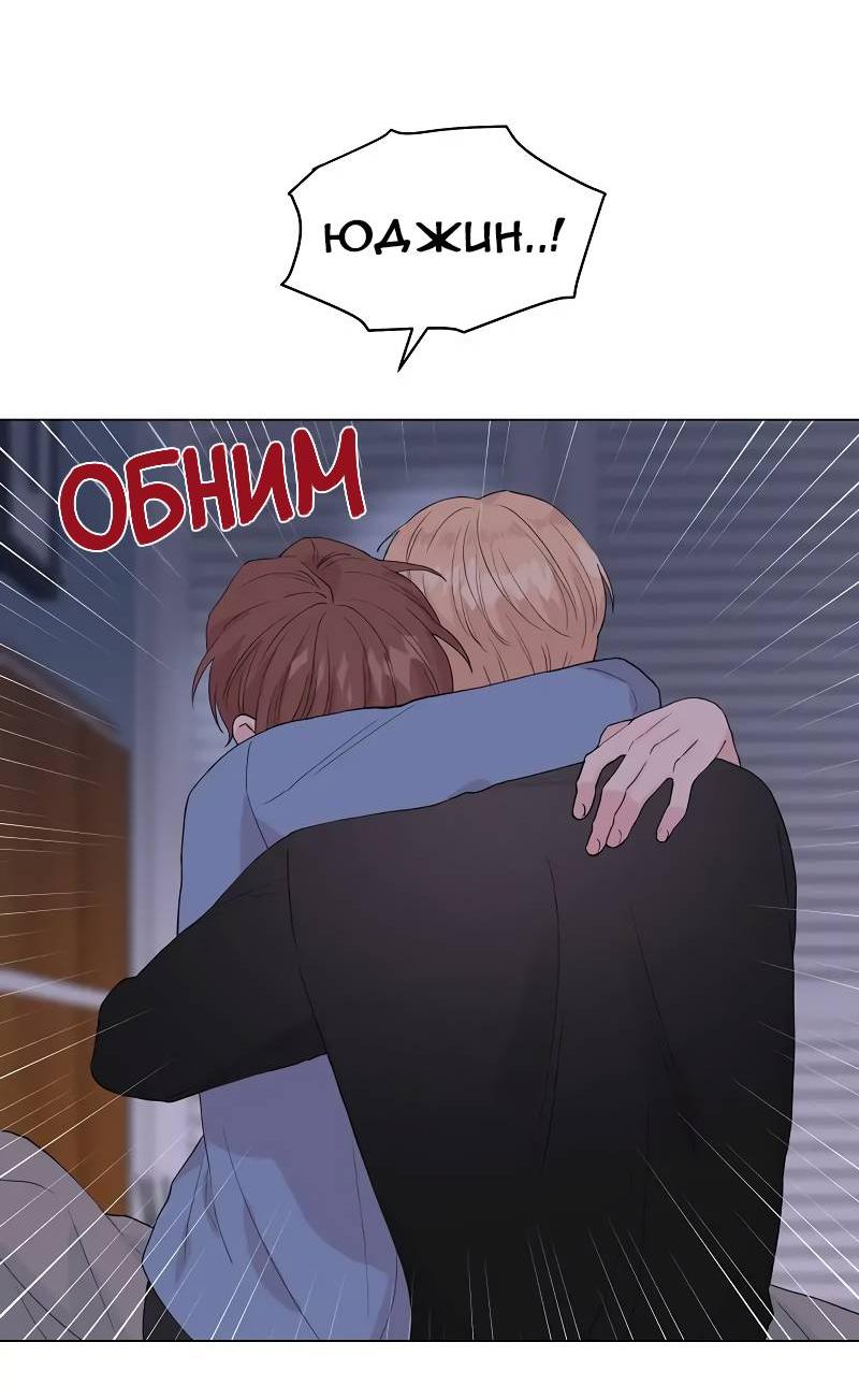 Манга Глубокий - Глава 47 Страница 27