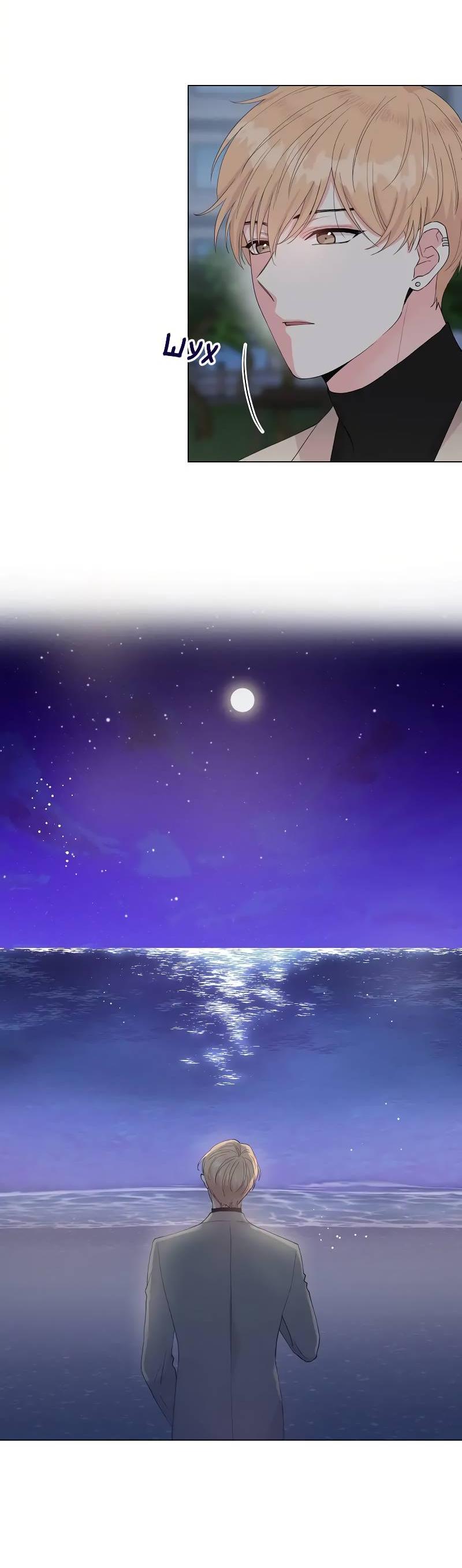 Манга Глубокий - Глава 46 Страница 49