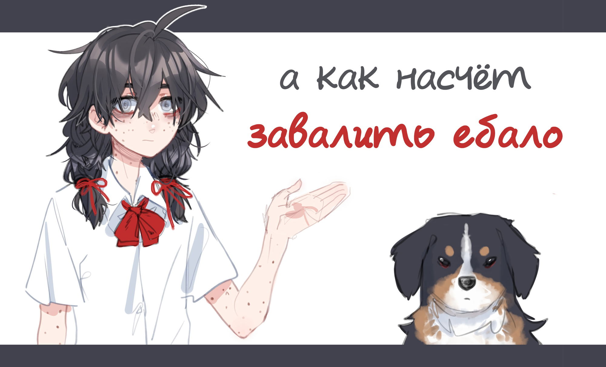 Манга Слепая девочка Пока - Глава 77 Страница 1