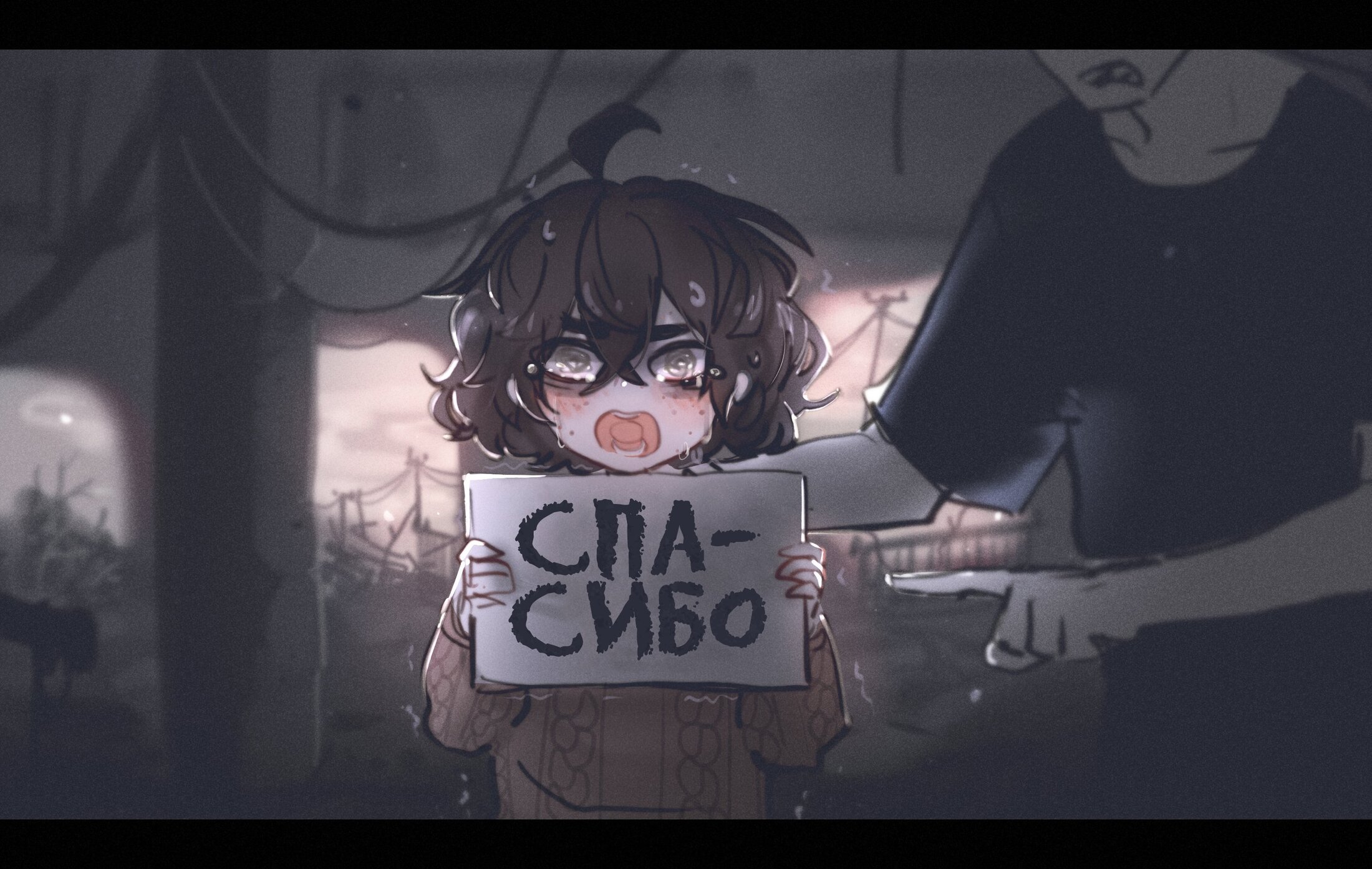 Манга Слепая девочка Пока - Глава 58 Страница 1