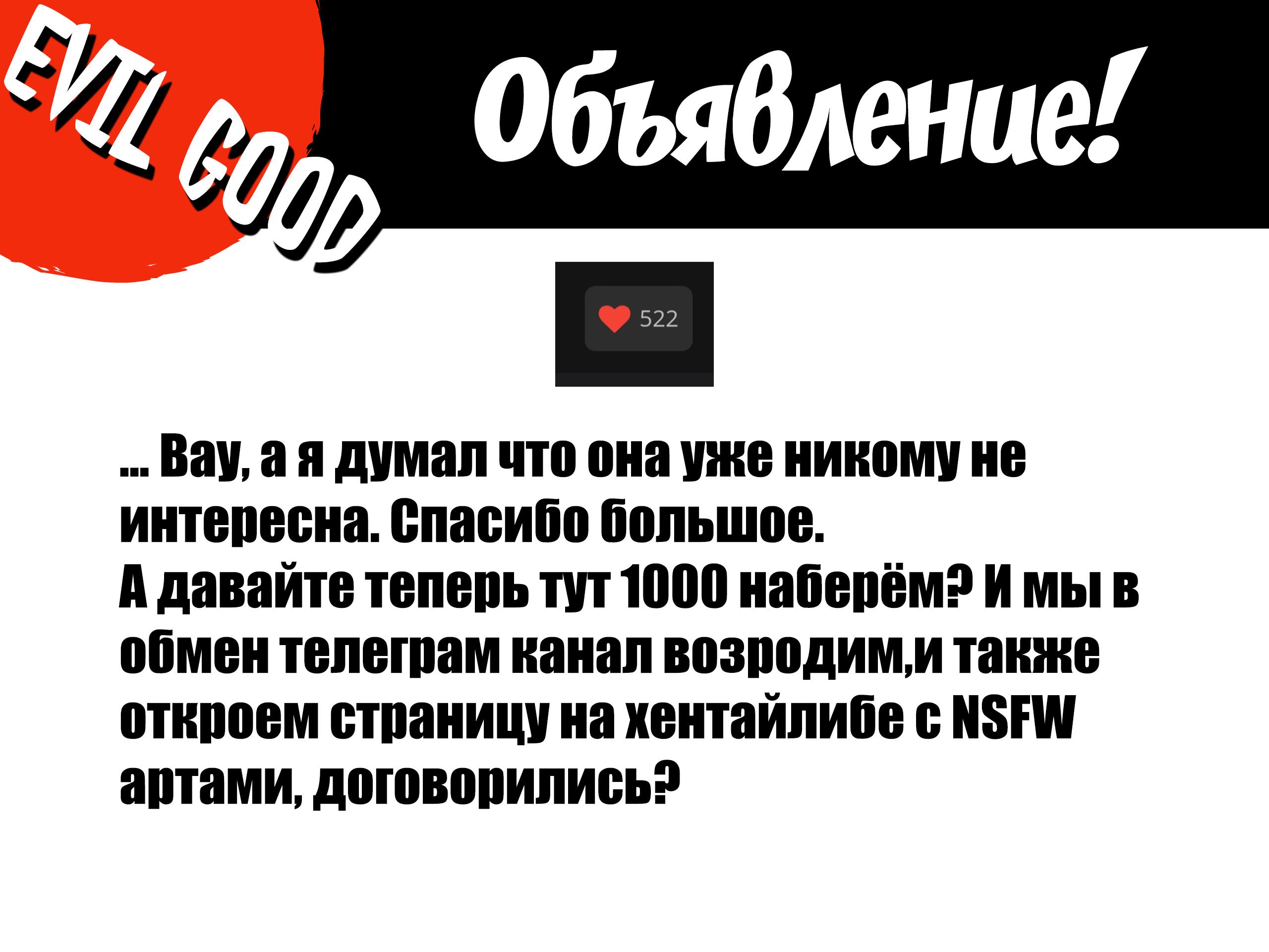 Манга Слепая девочка Пока - Глава 106 Страница 3